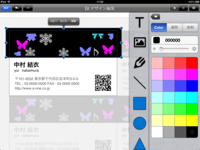 Screenshot 2012.12.28 17.09.09.png